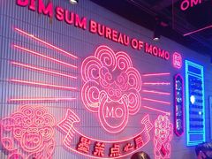 -墨茉点心局(国金街店)