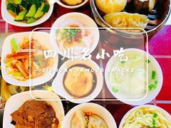 -三顾园(锦里店)