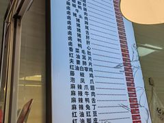 -王浩儿纪六孃甜皮鸭(乐山总店)