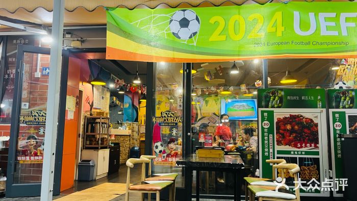 郑贵初烧烤·烤凤爪的发明者(王家湾店)图片