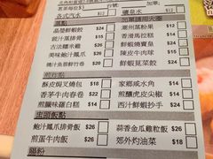 -添好运点心专门店(中环IFC店)
