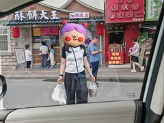 -小闺女儿肉龙(西湖道店)