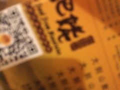 -深山老屋(国顺东路店)
