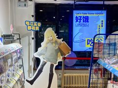 -Animate(工人体育场东路店)