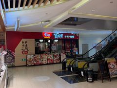-THE hood开新里(御桥路店)