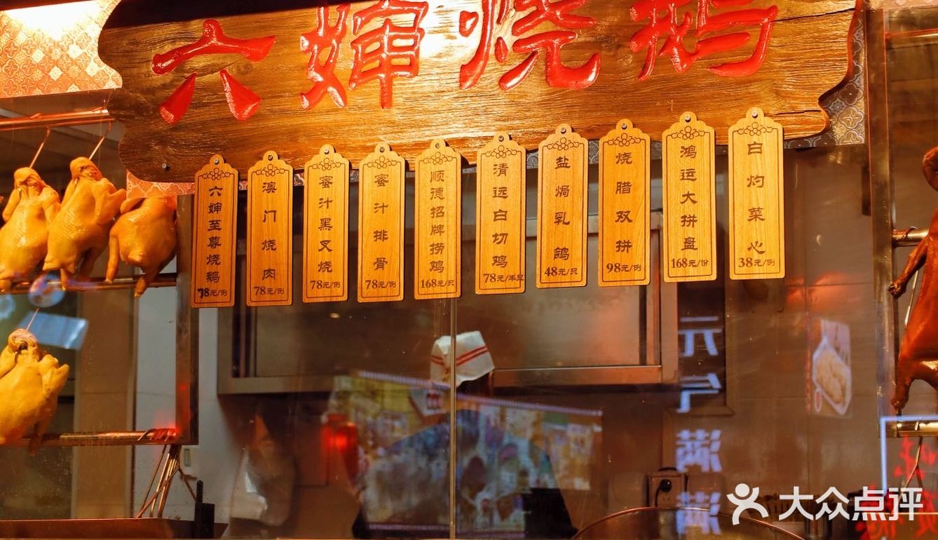 要吃广东顺德菜认准这几“猪仔记”真的太爱了