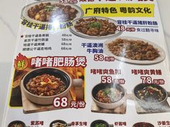 -明本海鲜大排档·鱼生海鲜烧烤宵夜(陈家祠店)
