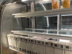 -树夏(建设路店)