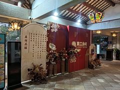 大堂-东江渔村·古典园林·30年粤菜老字号(太和店)