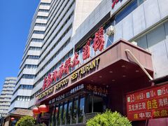 -万龙洲海鲜(亚运村店)