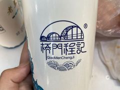 -桥门程记(兰州南关夜市店)