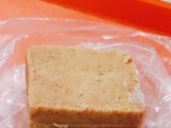 花生糕-没牙伯花生汤店(老药洲店)