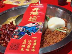-谭鸭血老火锅(七宝万科广场店)