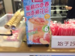-蜜雪冰城(陆家嘴店)