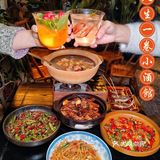 围炉煮茶+喝酒撸串，魔都宝藏小酒馆‼️