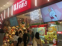 -LLJ夹机占(正佳广场店)