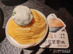 -重八牛府之小有名气(大望路店)