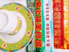 -清真马家美食城•海鲜•青岛菜•火锅(延安三路店)