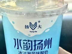 -扬大康源乳业鲜奶吧(大学北路店)