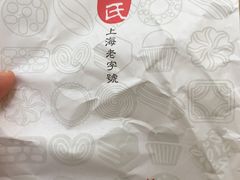 -上海哈尔滨食品厂(淮海中路店)