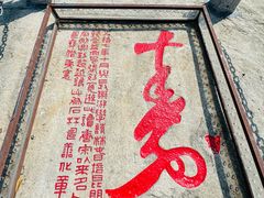 -乌山风景区