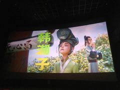 -大光明电影院(南京西路店)