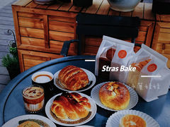 -StrasBake日式面包