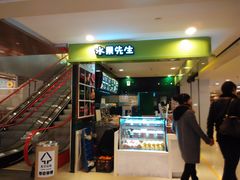 -Mr.Fruits水果先生(蓝色港湾店)