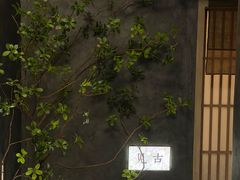 -乌君·酒场·炭火烧鸟(侨城坊店)