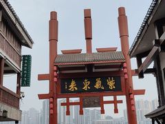 -磁器口古镇