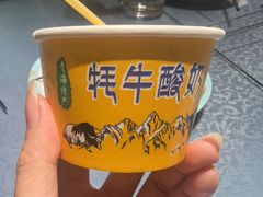-清真·舒迩布炕锅王·高原美食文化(青海总店)