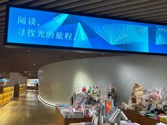 -新华文创·光的空间