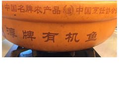 -千岛湖鱼味馆(十字街总店)