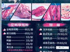 -宝轩渔府·老字号海鲜·正宗津菜(水上店)