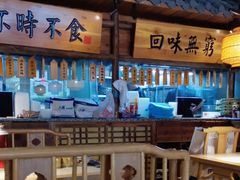 -洞庭记·老湖南味道(下沙店)