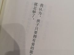 -三联韬奋书店(宽窄巷子店)