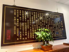 -王興記(中山路店)