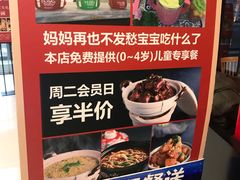 -杏花堂·山西菜馆(晋中万达店)