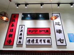 -何妹湿辣牛肉·粤式烧烤砂煲(桂雅路店)