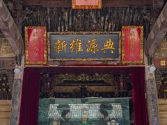 -皤滩古镇