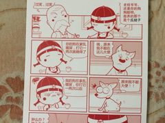 iphone_upload_pic-老枝花卤(玉林店)