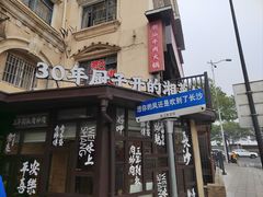 -味上湘菜馆(岳麓山店)