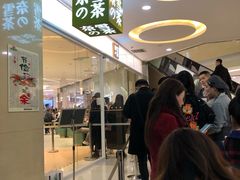 门面-奈雪的茶(亨特国际广场店)