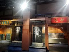 -苏州文庙(姑苏区)