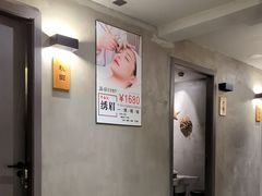 -施奈儿.洗头頭療.按摩SPA.采耳(上梅林店)