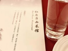 -红房子西菜馆(淮海中路店)