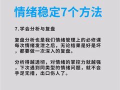 -上海嘉宁·心理咨询中心