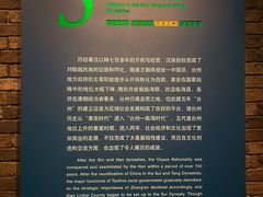-台州博物馆