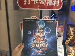 -卢米埃影城(长楹天街IMAX激光店)