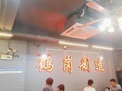 -老何太太鹤岗小串·团建聚餐(龙华店)